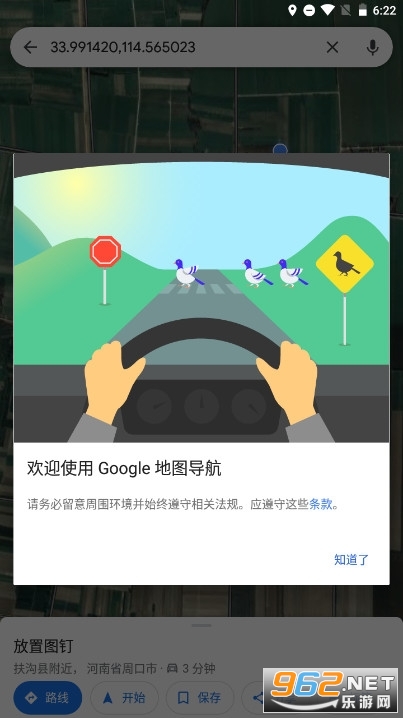 �ֻ��ȸ��ͼ���°�v11.146.0211��ͼ2