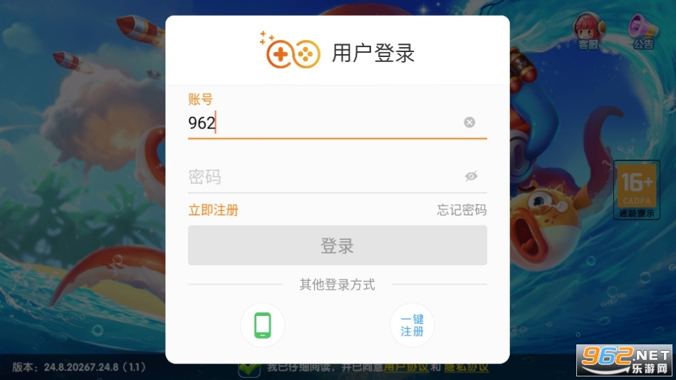 ���㼾2026�ٷ����ͼ1