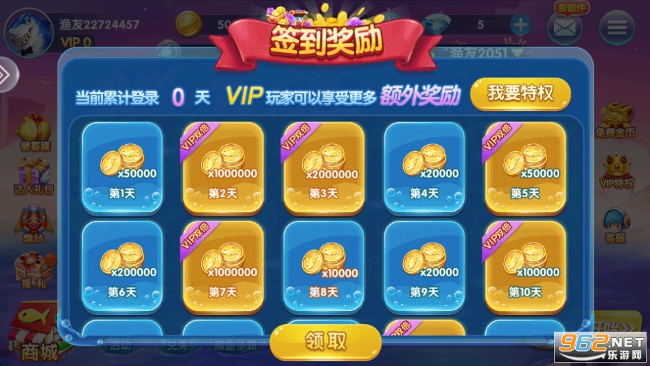 ���㼾2026�ٷ����ͼ6