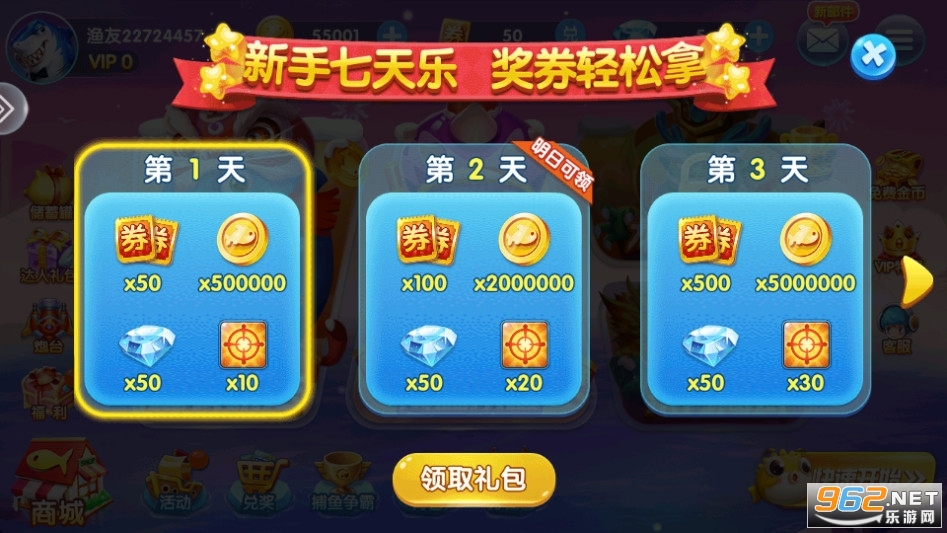 ���㼾2026�ٷ����ͼ7