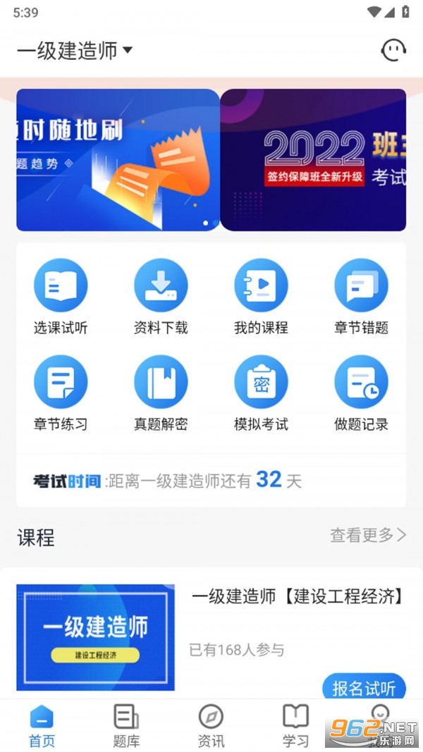 �ۺ�����ٷ���v1.0.1 ���°��ͼ0