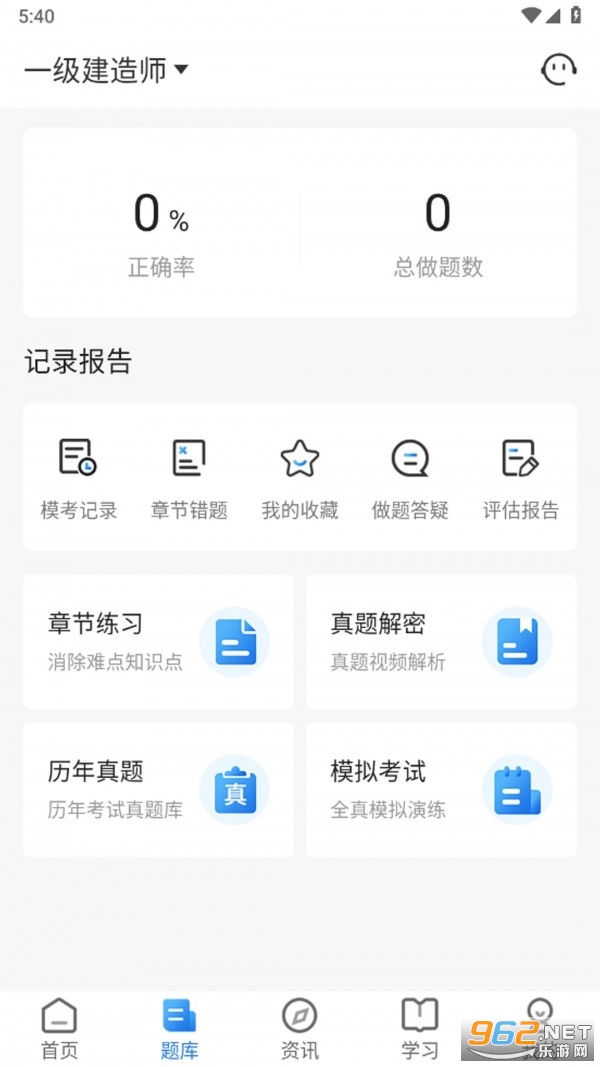 �ۺ�����ٷ���v1.0.1 ���°��ͼ3