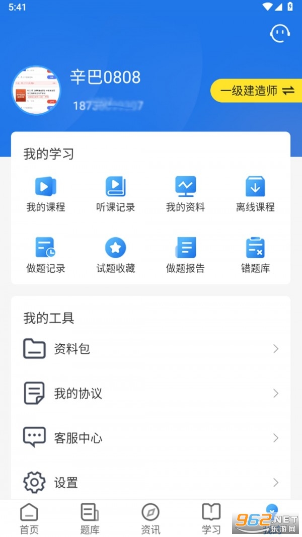 �ۺ�����ٷ���v1.0.1 ���°��ͼ1