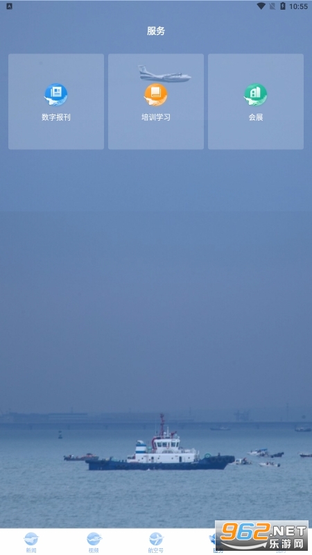 ����ǿ��app���°�v2.3.1��ͼ0