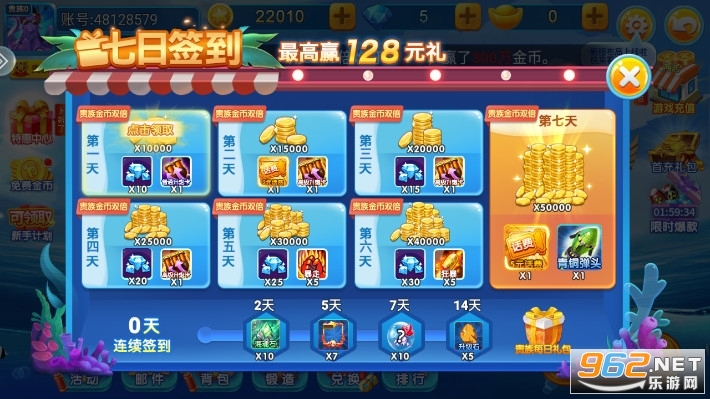 ʮ�꾭��С��������v5.10.10��ͼ3