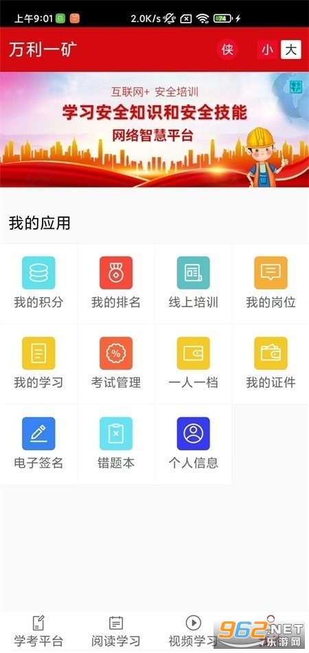 ѧ��ǿ��appv1.0.0 ���°��ͼ0