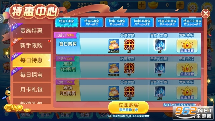 С�������㳬��С����v5.10.10 ���°��ͼ3