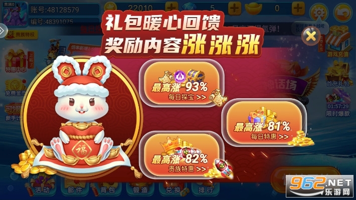 С�������㳬��С����v5.10.10 ���°��ͼ5