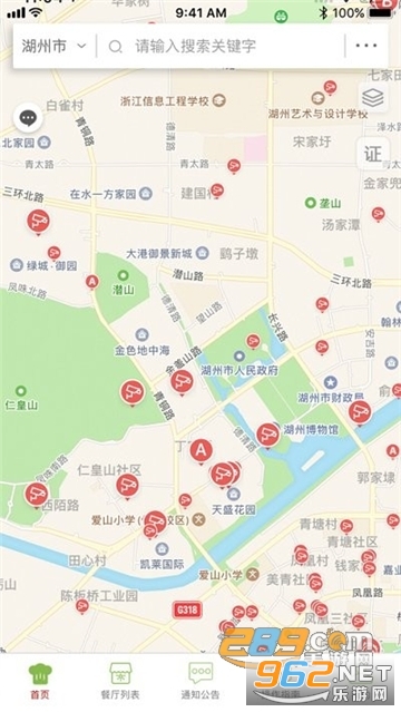 ���ݳ�������appv6.309.179 ���°汾��ͼ1