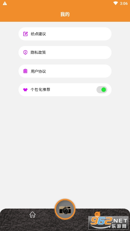 LoFi���app��׿v1.5��ͼ3
