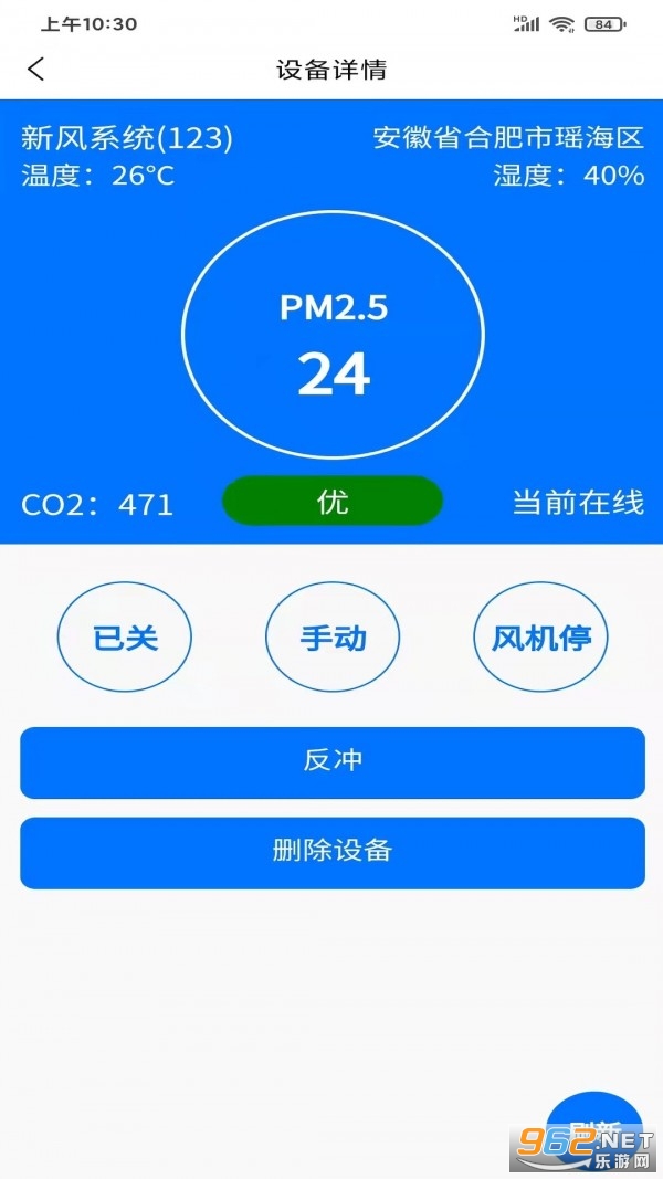 ��������������׿�� v1.0.8��ͼ0