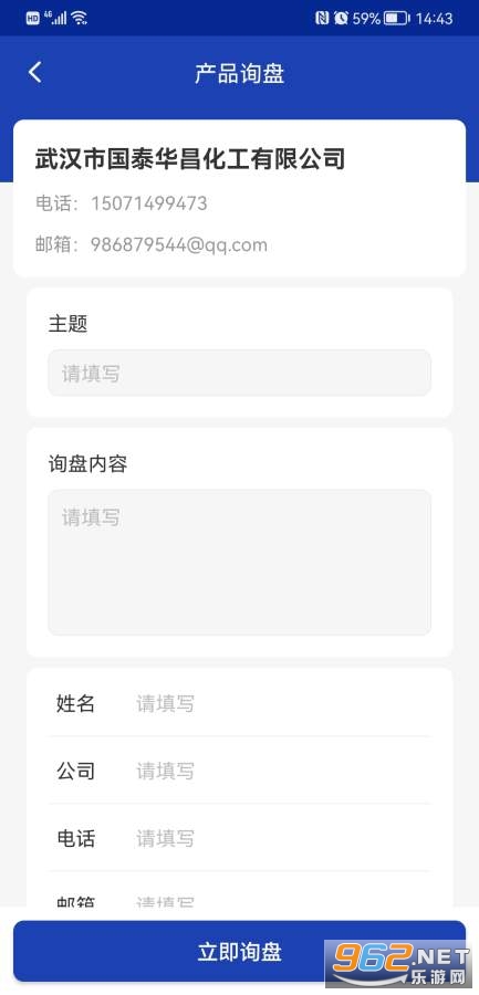 �����ֵ�appv1.2.1��ͼ2