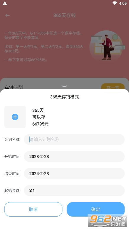 Daak���˹ٷ���v1.0.2 ���°��ͼ0