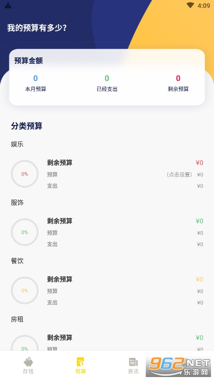 Daak���˹ٷ���v1.0.2 ���°��ͼ3
