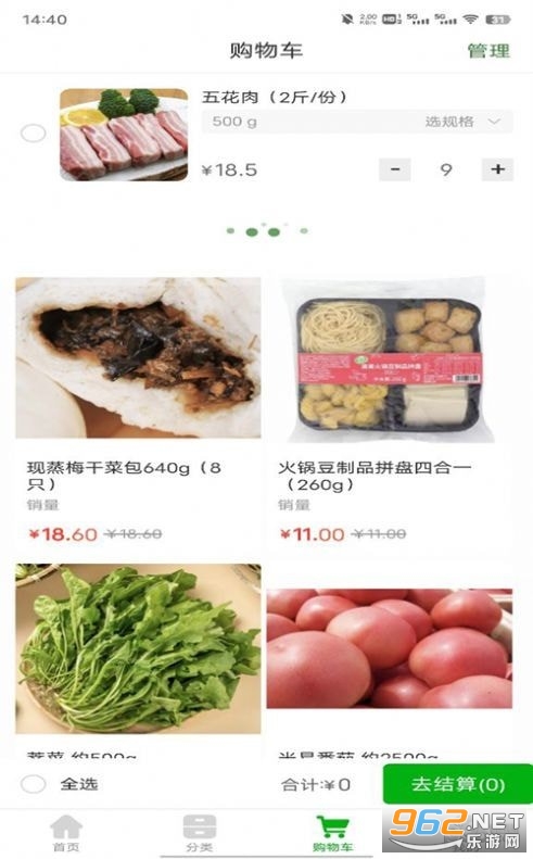 �Ϫ���׿��v1.0.0 ���°��ͼ1