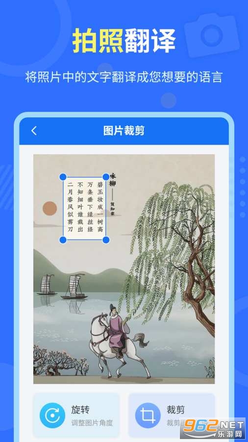 ��Ӣ�����appv1.5.0��ͼ2