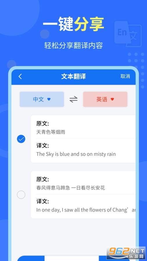 ��Ӣ�����appv1.5.0��ͼ0
