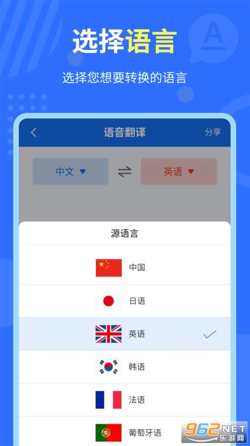 ��Ӣ�����appv1.5.0��ͼ1