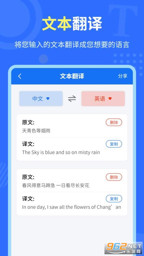��Ӣ�����appv1.5.0��ͼ3