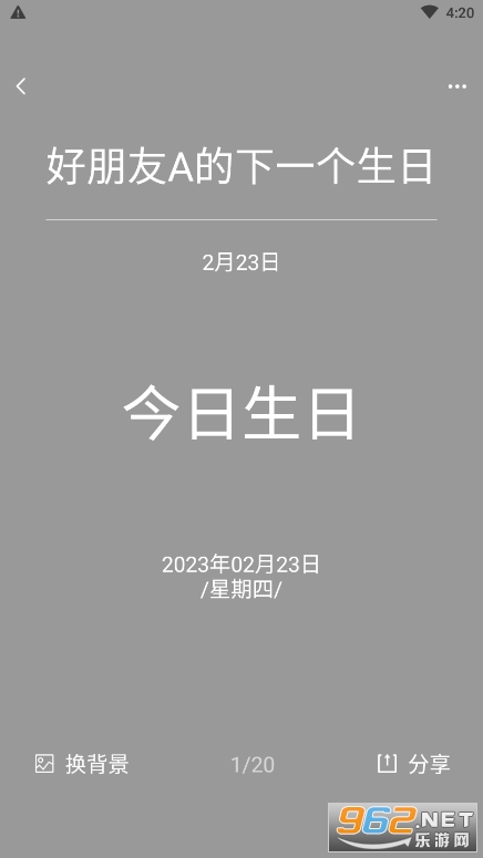 ���յ���ʱ�ܼ�v1.0.6 ��׿���ͼ0