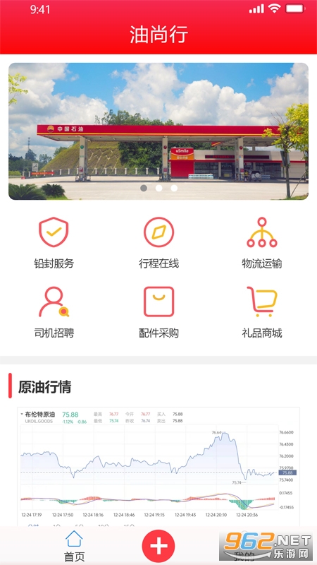 �����а�׿������ v1.1.8��ͼ0