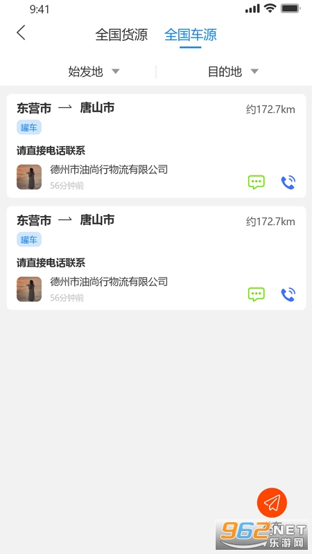 �����а�׿������ v1.1.8��ͼ2