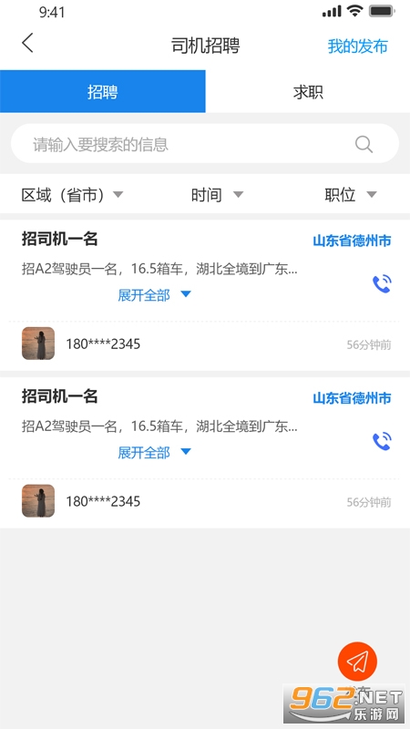 �����а�׿������ v1.1.8��ͼ1