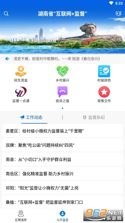 ��������e�ලv1.5.10��ͼ0