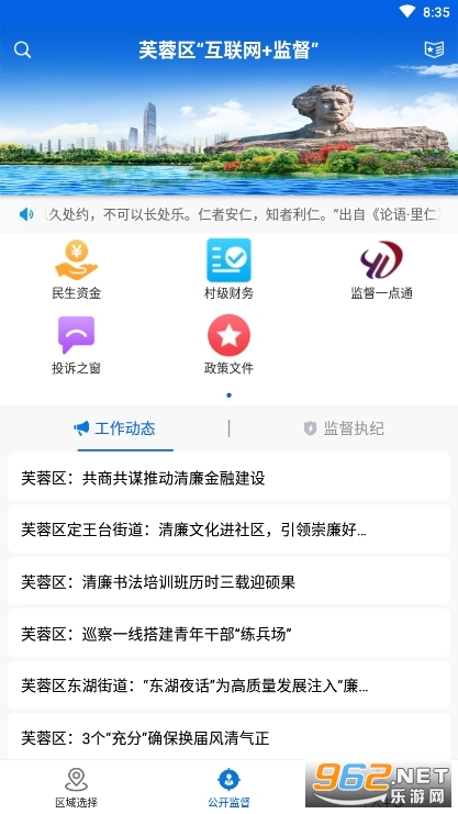 ��������e�ලv1.5.10��ͼ3