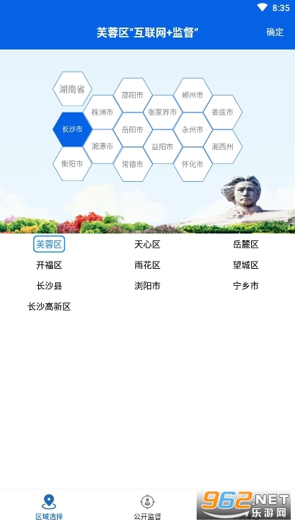 ��������e�ලv1.5.10��ͼ1