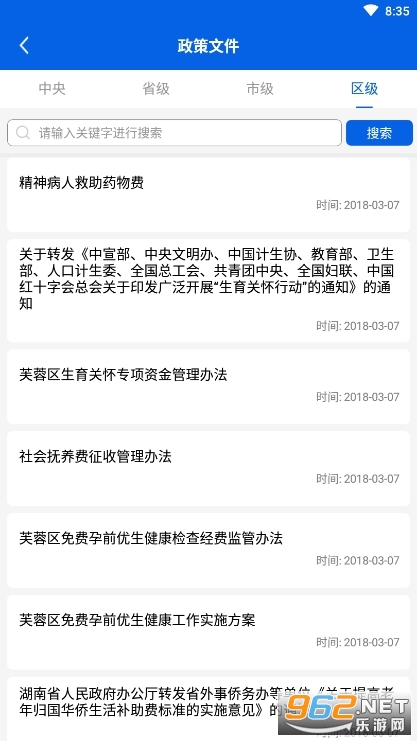 ��������e�ලv1.5.10��ͼ4