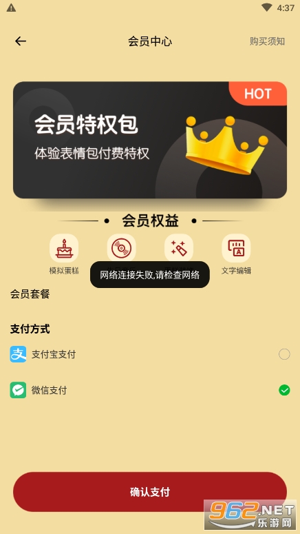 ��������Ѽappv1.0.0 �ٷ����ͼ3