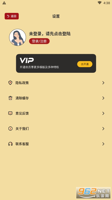 ��������Ѽappv1.0.0 �ٷ����ͼ2