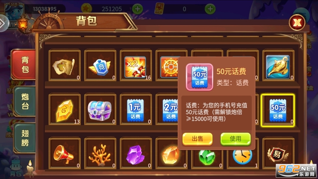 ��Ů����ͬ����v3.15.0��ͼ2
