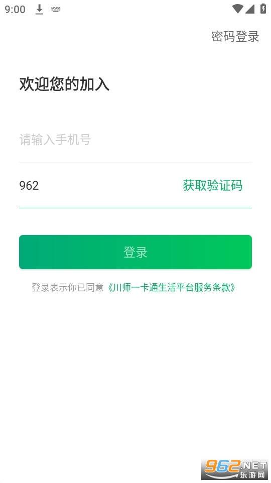 ��ʦһ��ͨ��׿���°����ؽ�ͼ3
