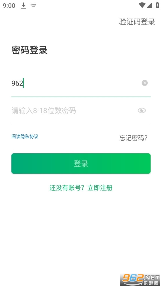 ��ʦһ��ͨ��׿���°����ؽ�ͼ0