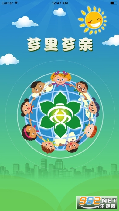 ܼ��ܼ��app����ƽ̨v2.0.3 �ٷ����°汾��ͼ3
