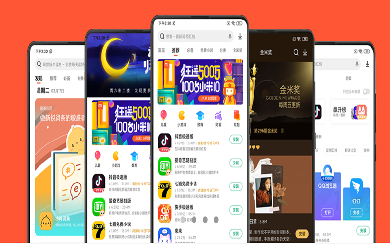 Ӧ���̵��������app_Ӧ���̵�����2023���°�_����