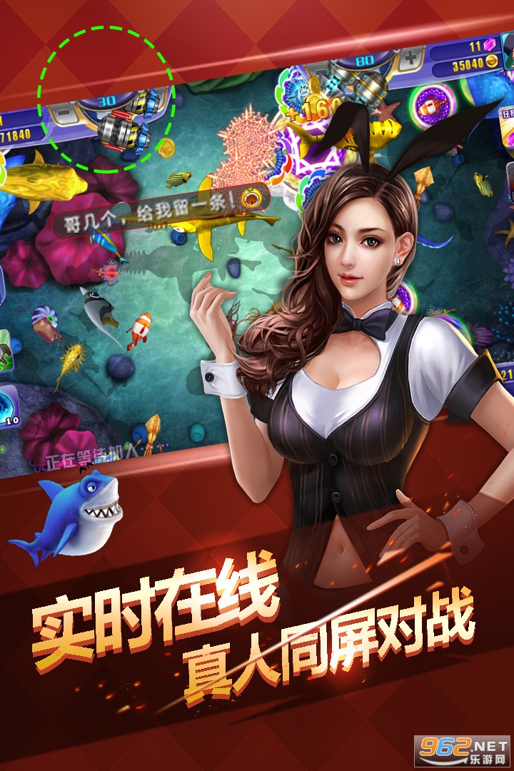 ���鲶�㰲׿���ͼ1