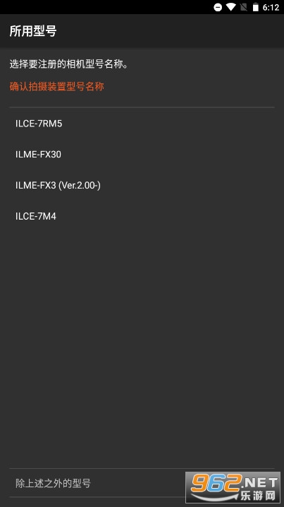 Imaging Edge��׿��v7.8.2 �ֻ����ͼ2