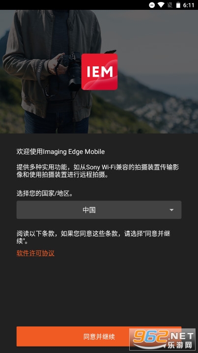 Imaging Edge��׿��v7.8.2 �ֻ����ͼ0