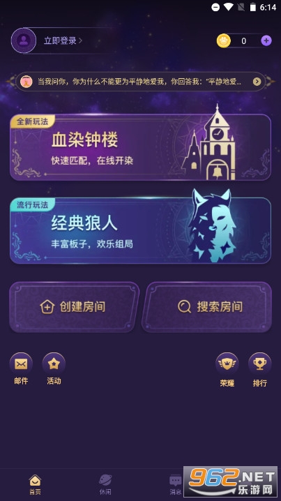 ΢������ѪȾ��¥���°汾��ͼ1