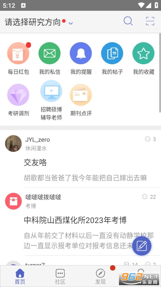 Сľ��ѧ����̳app���е���ƽ̨v2.1.8��ͼ0