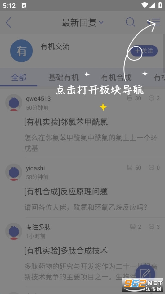 Сľ��ѧ����̳app���е���ƽ̨v2.1.8��ͼ3