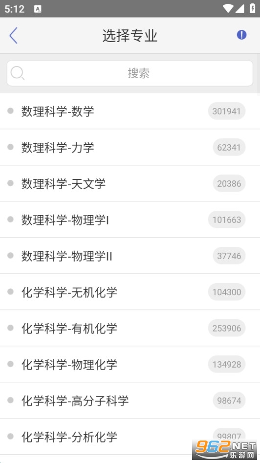 Сľ��ѧ����̳app���е���ƽ̨v2.1.8��ͼ5