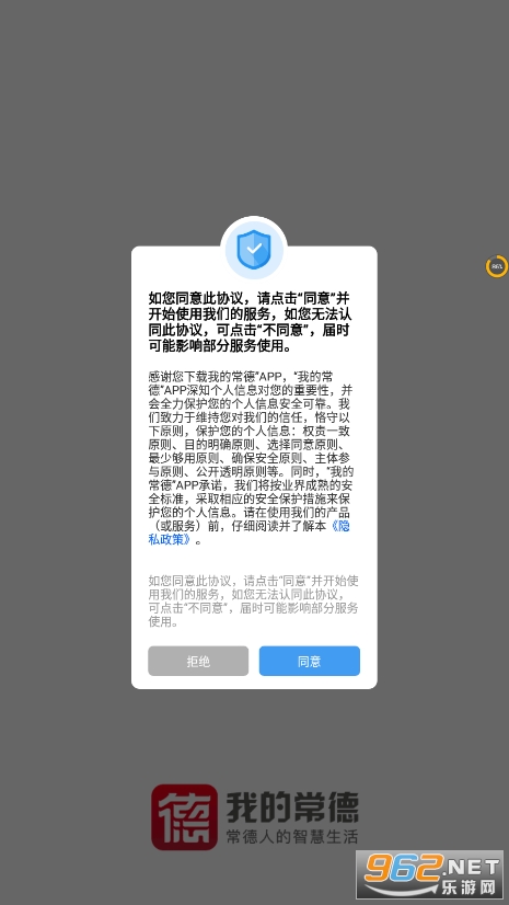 �ҵĳ���app��װv3.4.3��ͼ4
