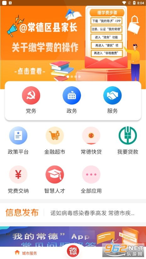 �ҵĳ���app��װv3.4.3��ͼ2