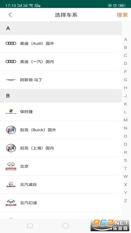 195�޳����ֻ���ٷ���v1.0.1��ͼ1