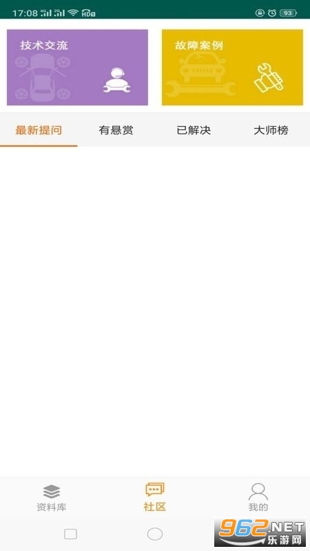 195�޳����ֻ���ٷ���v1.0.1��ͼ3