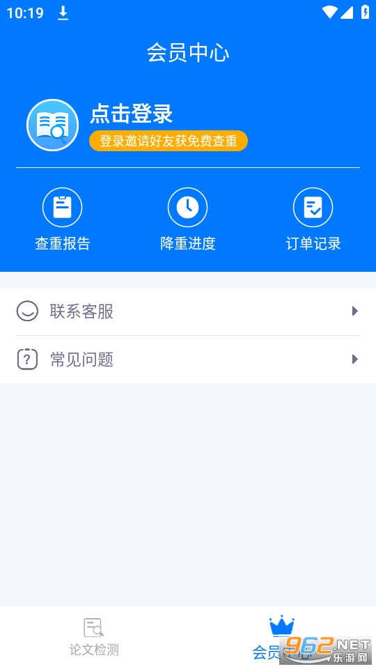 51���Ĳ���app��ͼ1